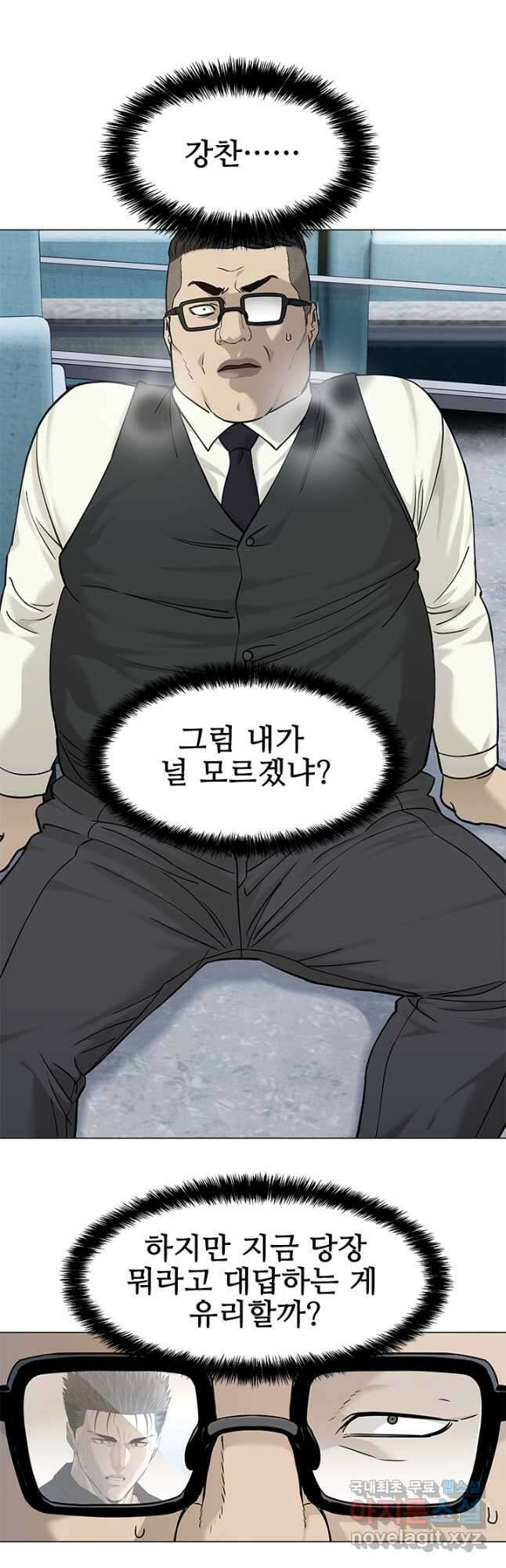 갓 오브 블랙필드 시즌3 7화 3