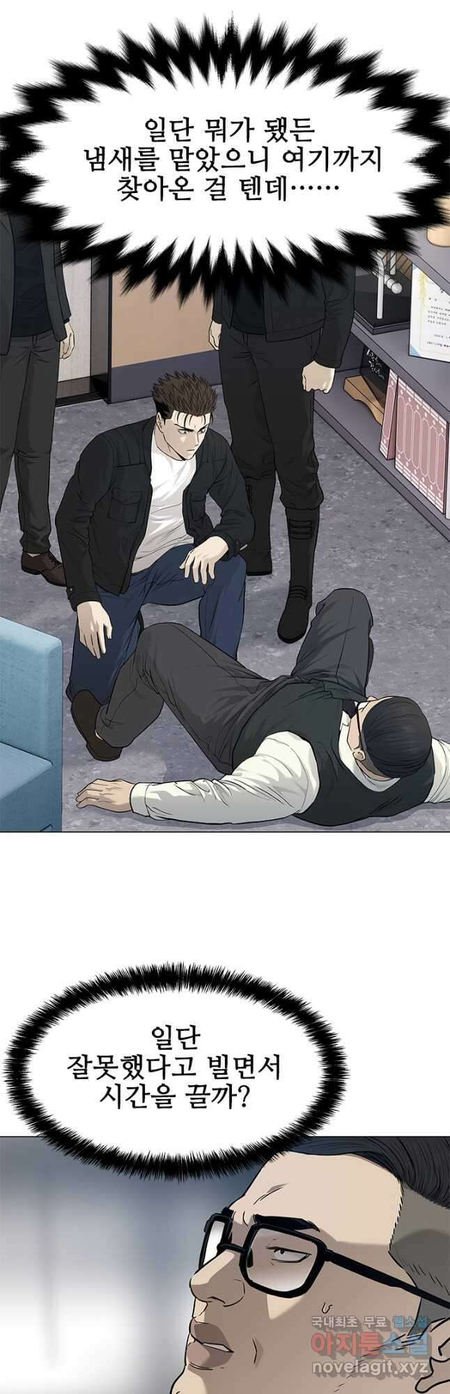 갓 오브 블랙필드 시즌3 7화 4