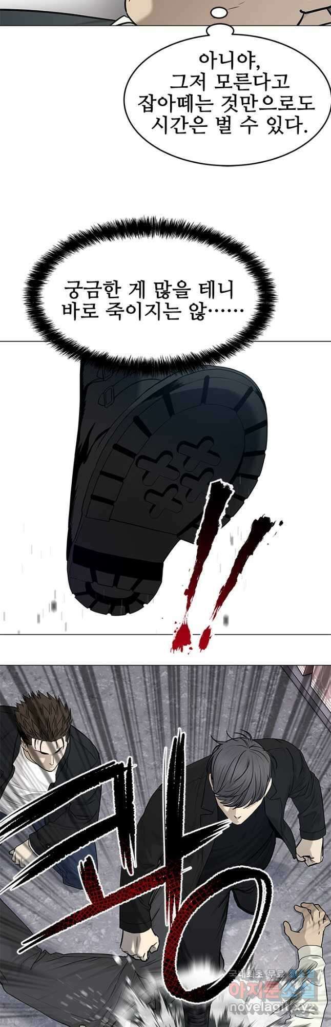 갓 오브 블랙필드 시즌3 7화 5