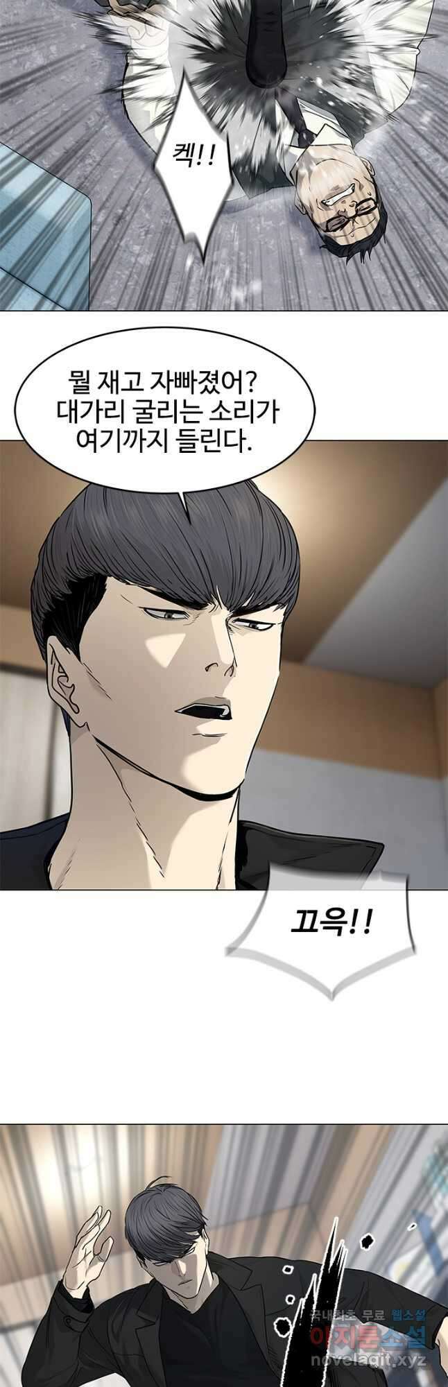 갓 오브 블랙필드 시즌3 7화 6