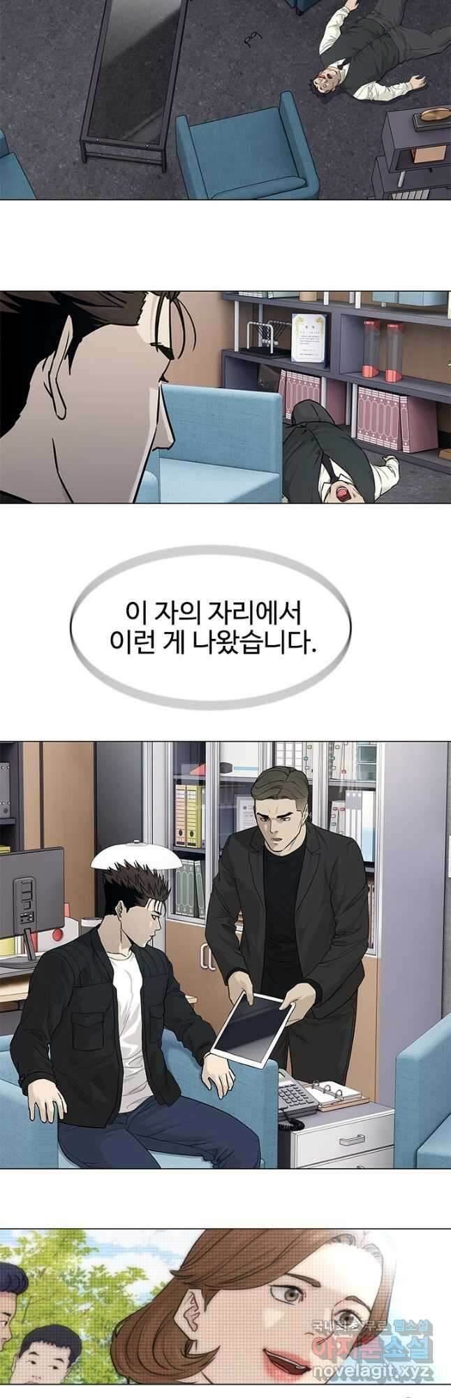 갓 오브 블랙필드 시즌3 7화 11