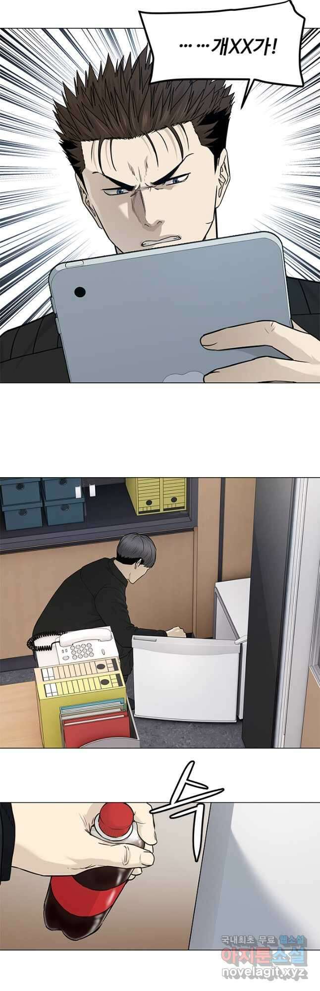 갓 오브 블랙필드 시즌3 7화 12