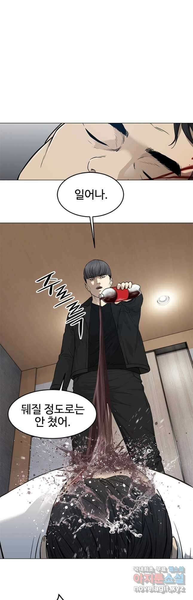 갓 오브 블랙필드 시즌3 7화 13