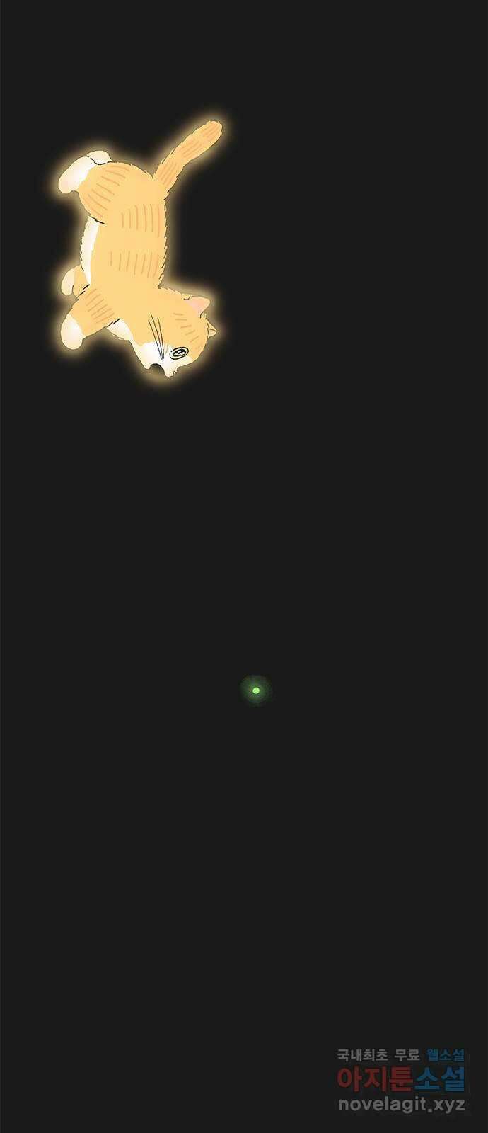 고양이 타타 26화 50
