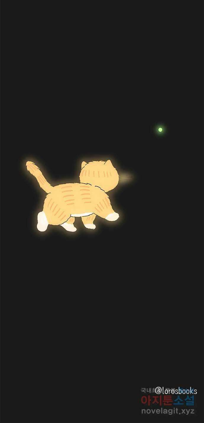고양이 타타 26화 56