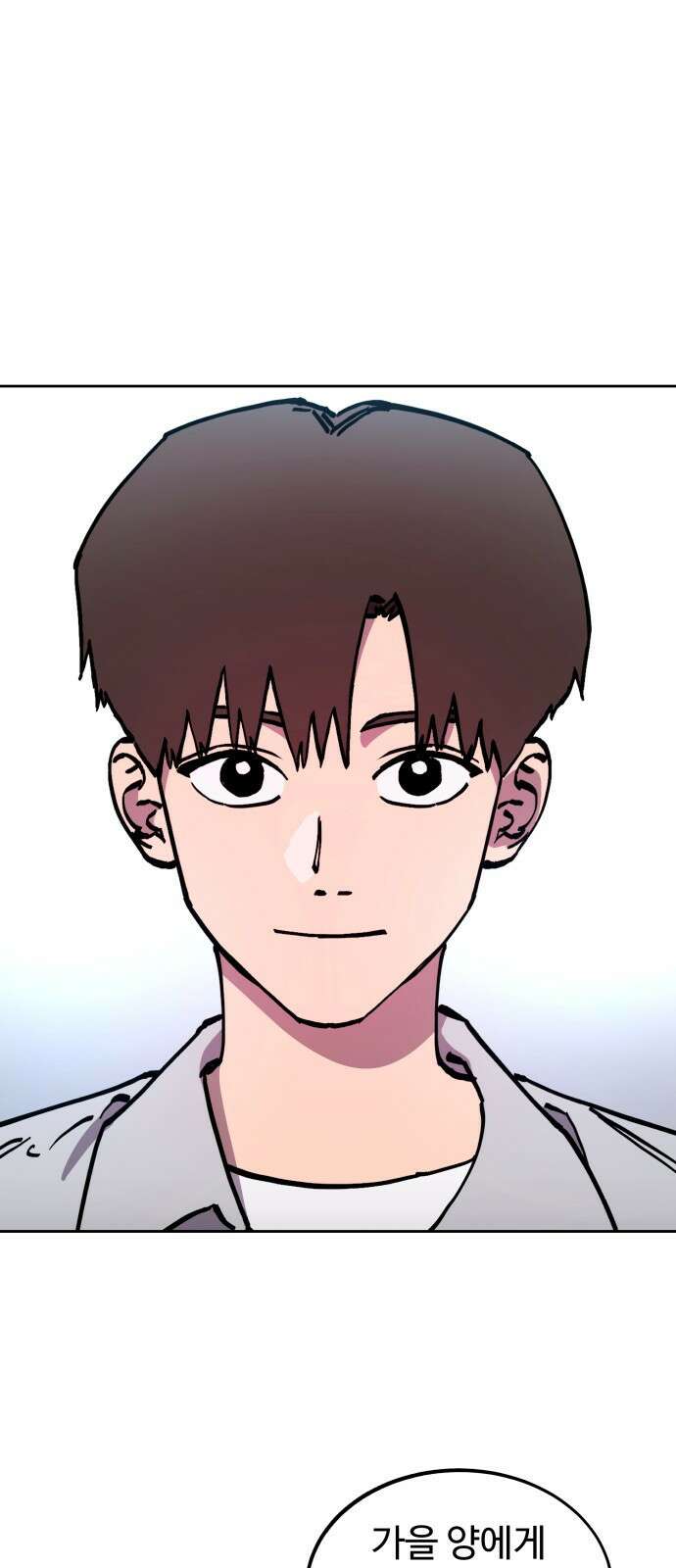 소녀재판 158화 2