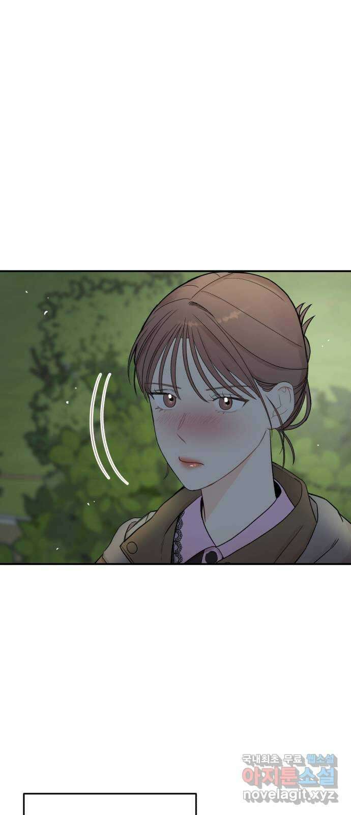 위험한 남편을 길들이는 법 외전 (1)화: 이혼하는 게 좋을 것 같아 58