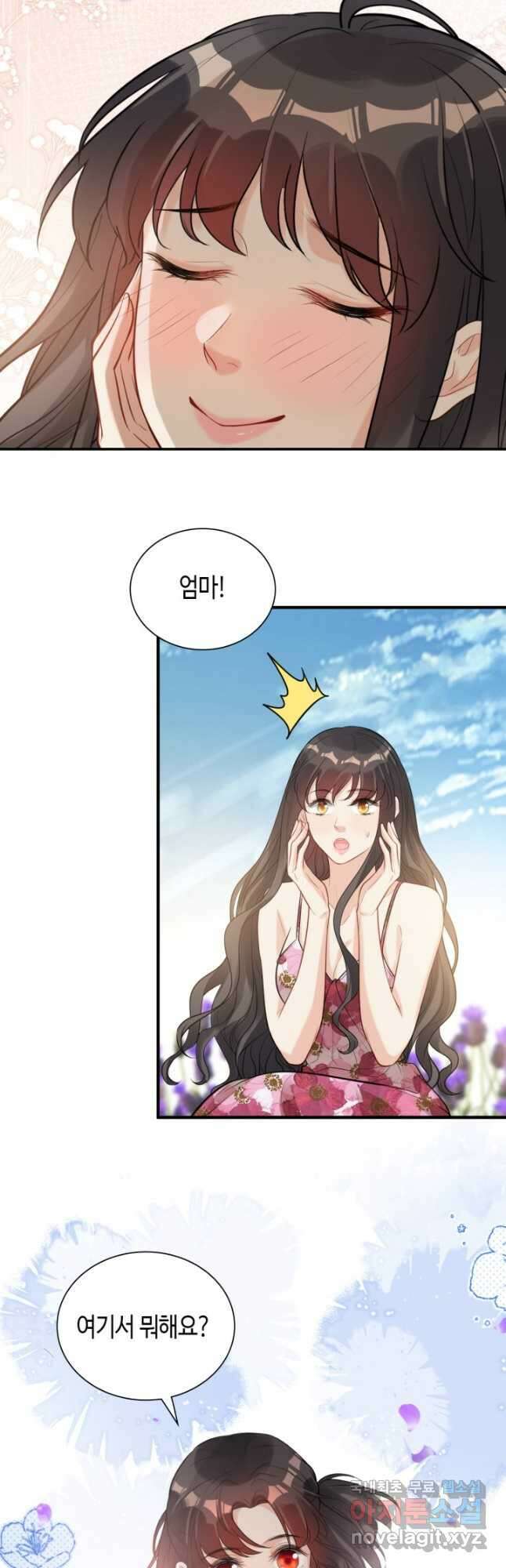 속도위반 대표님과 계약 아내 532화 7