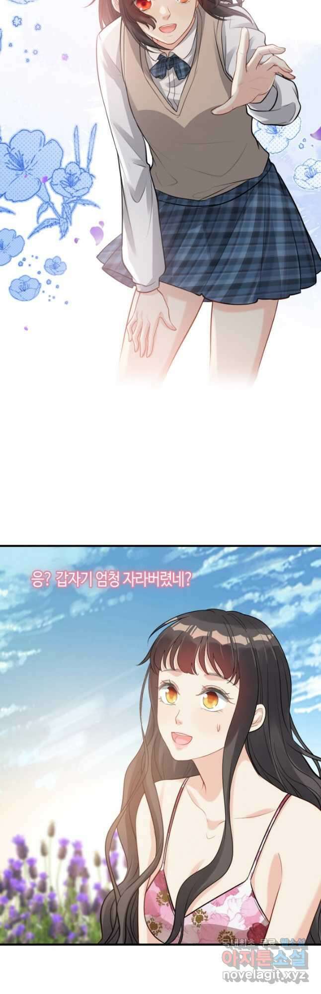 속도위반 대표님과 계약 아내 532화 8