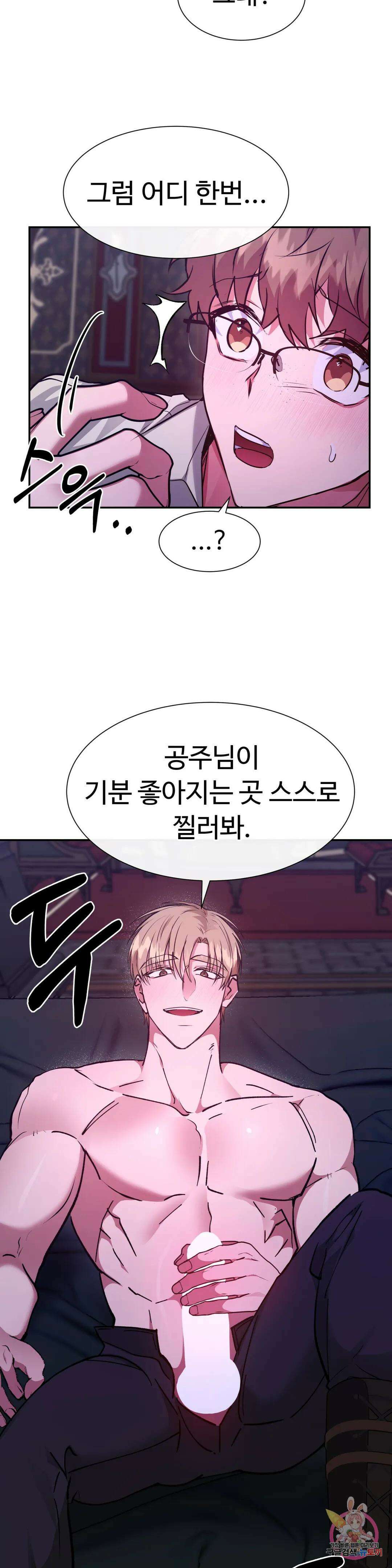 인더캐슬 34화 5