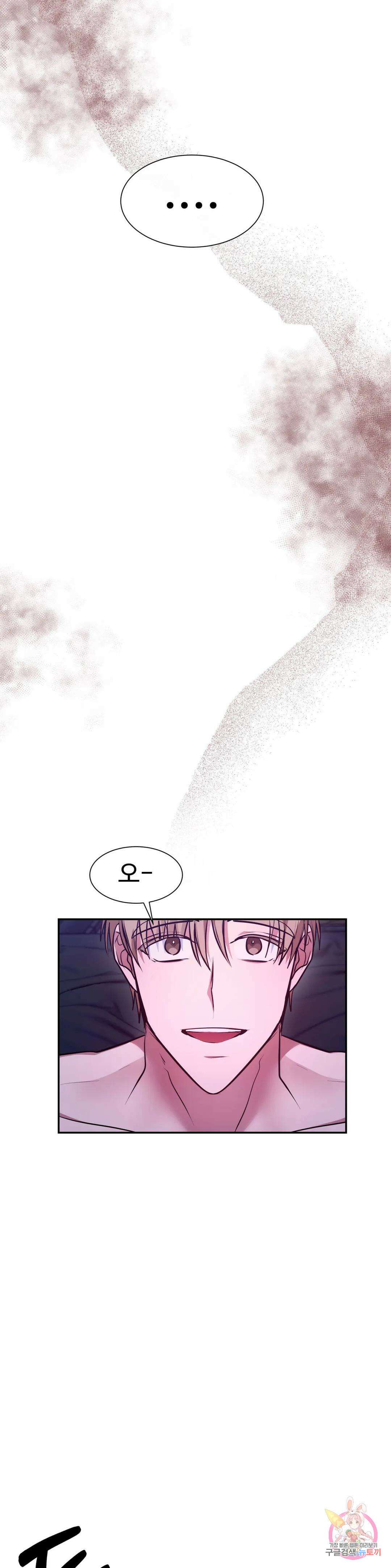 인더캐슬 34화 7