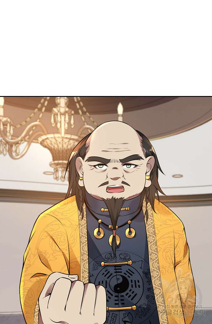 인생 역전 21화 14