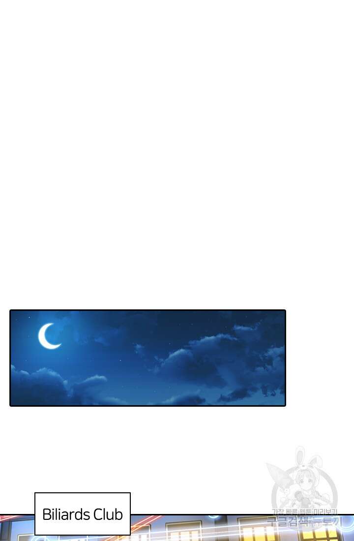 인생 역전 30화 14