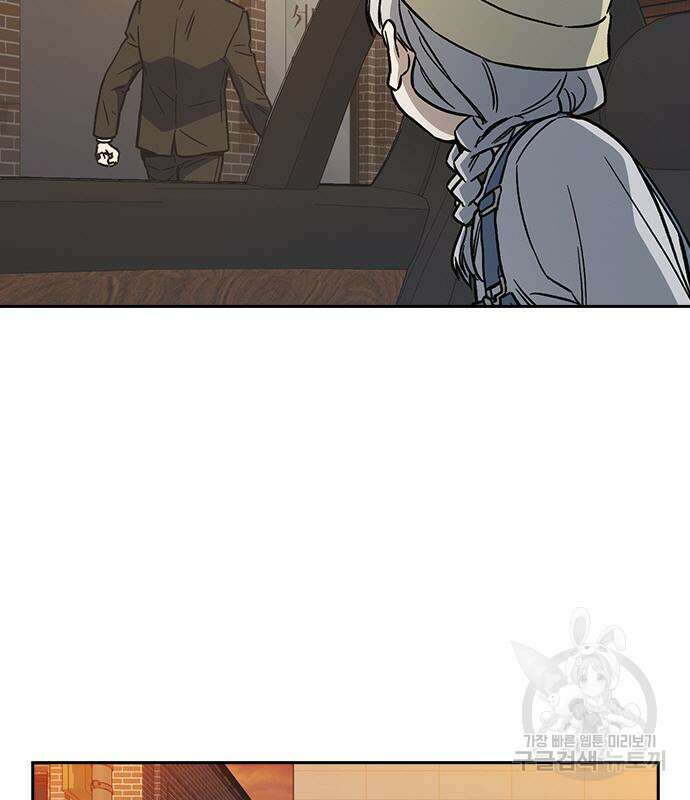 스터디그룹 시즌2 98화 6