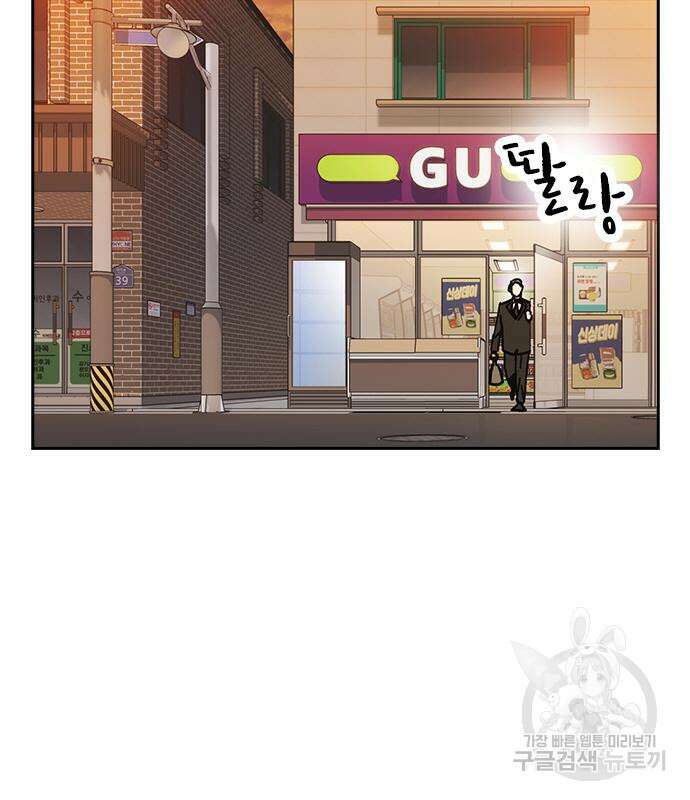 스터디그룹 시즌2 98화 7
