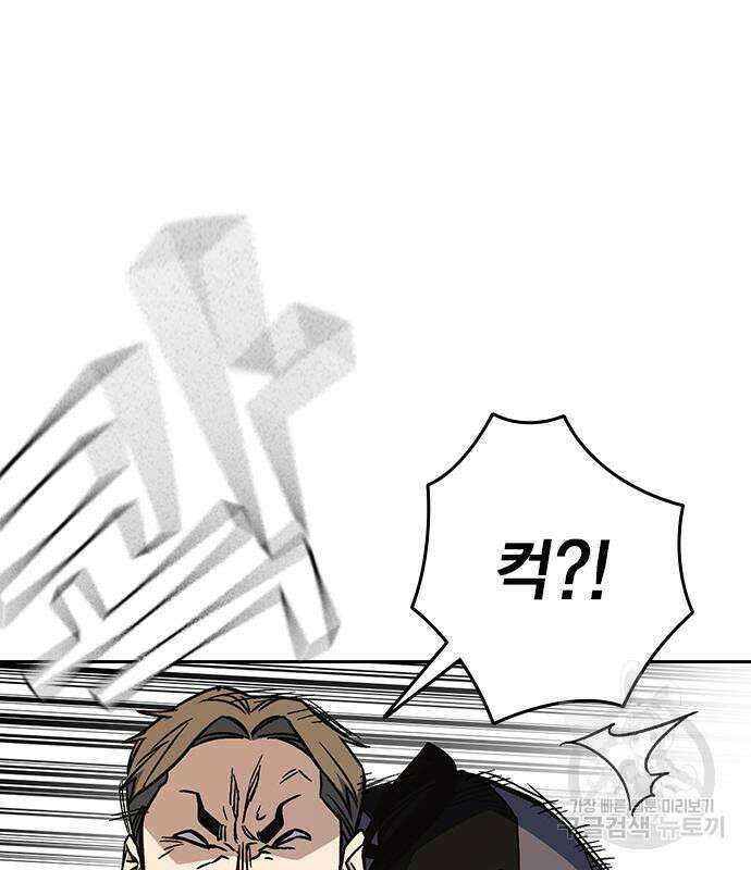 스터디그룹 시즌2 98화 13