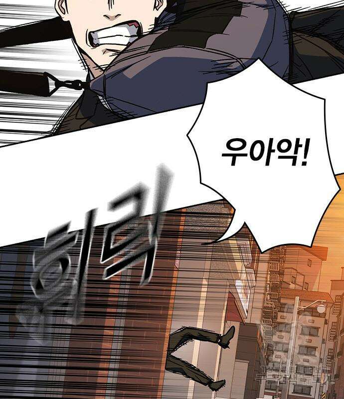 스터디그룹 시즌2 98화 14
