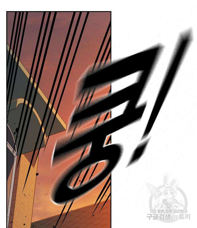 스터디그룹 시즌2 98화 16