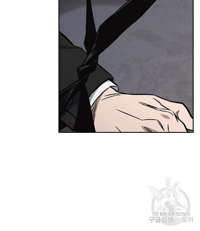 스터디그룹 시즌2 98화 19