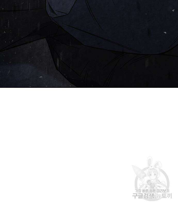 스터디그룹 시즌2 98화 23