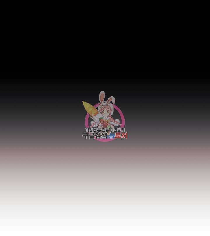 역도요정 김복주 3화 1
