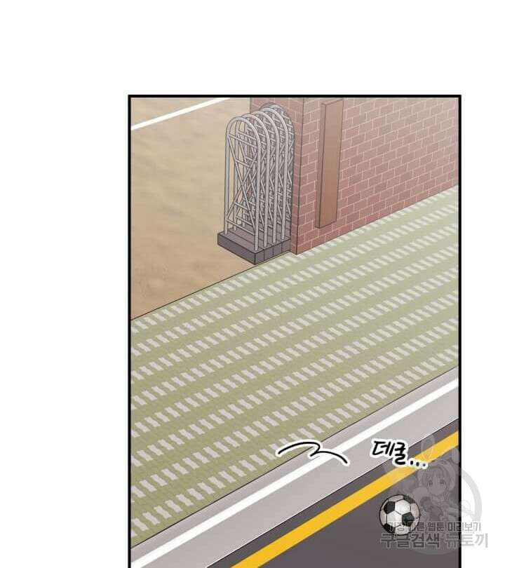 역도요정 김복주 3화 4