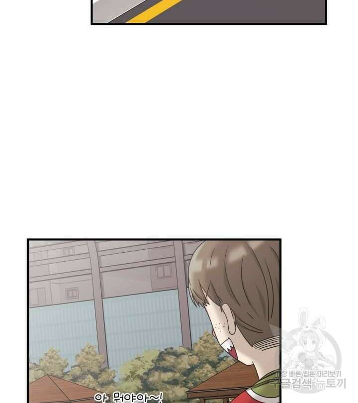 역도요정 김복주 3화 5
