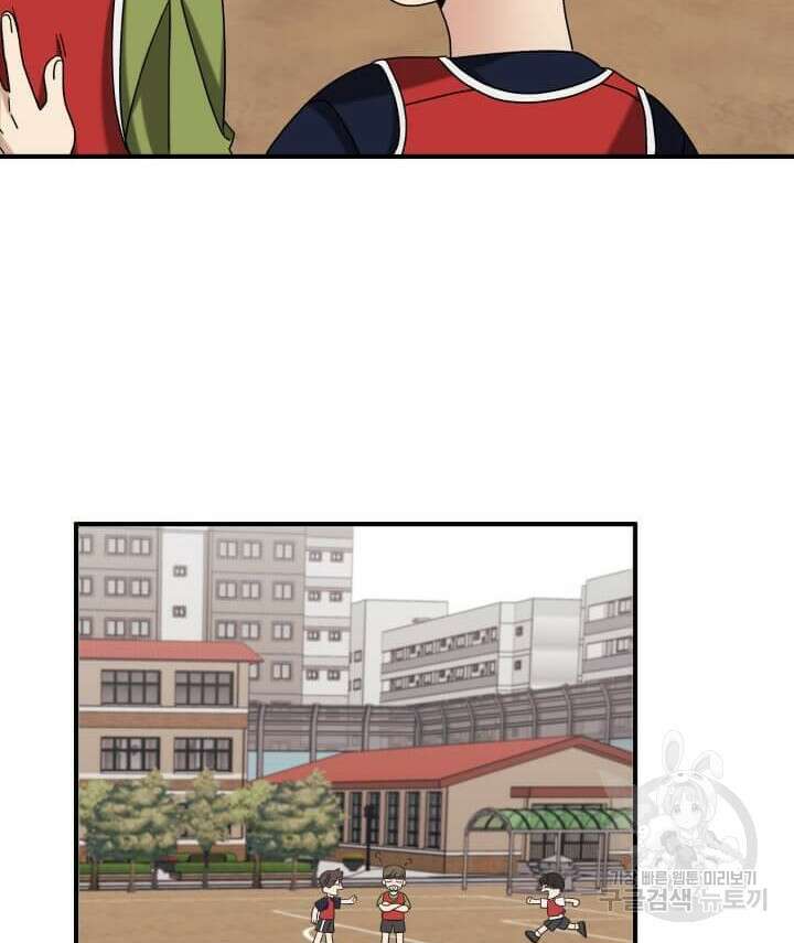 역도요정 김복주 3화 13
