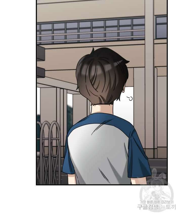 역도요정 김복주 3화 16