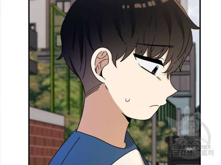 역도요정 김복주 3화 18