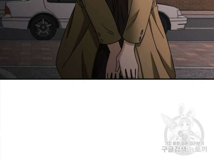 역도요정 김복주 3화 22