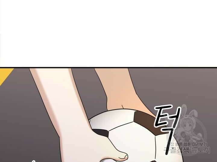 역도요정 김복주 3화 23