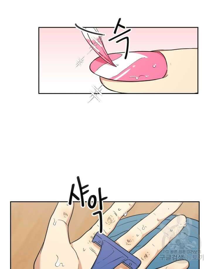 역도요정 김복주 12화 2