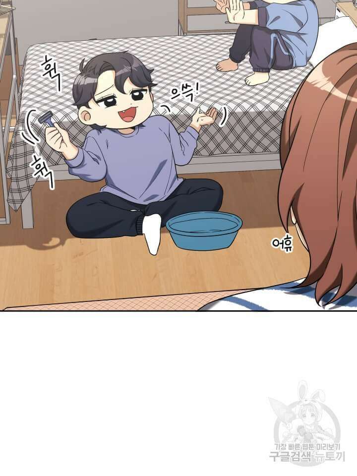 역도요정 김복주 12화 14