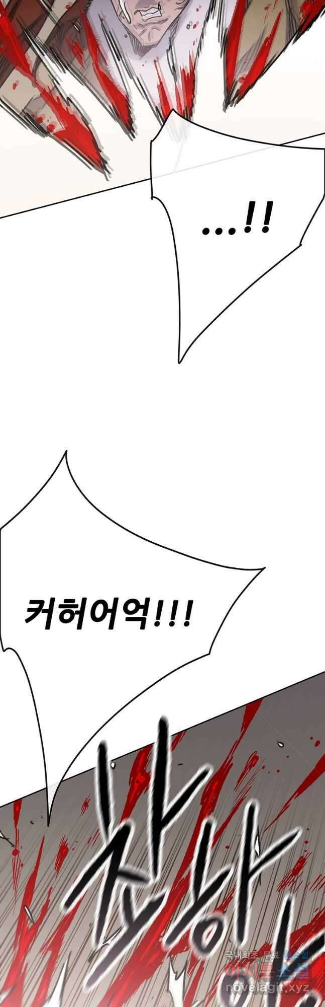불패검선169화 4