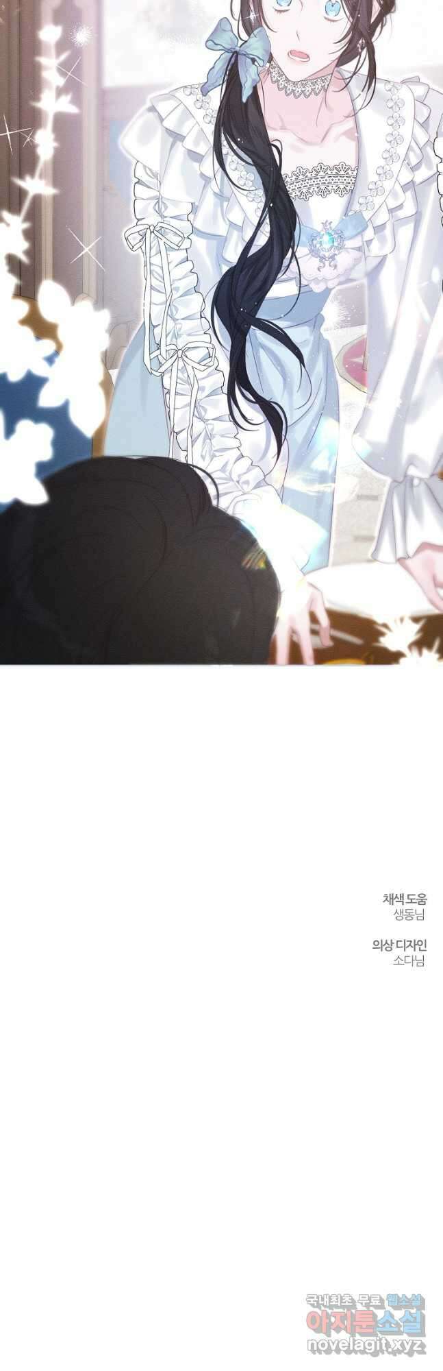우선 남동생부터 숨기자 70화 시즌2 마침 46