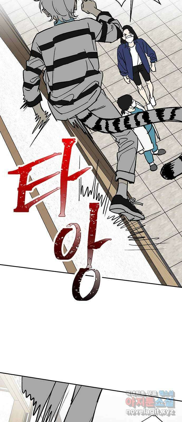 백호랑 시즌3 58화 떡 하나 주면 안 잡아먹지 1 4