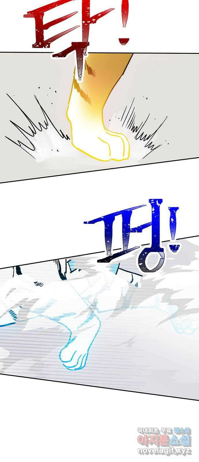 백호랑 시즌3 58화 떡 하나 주면 안 잡아먹지 1 8