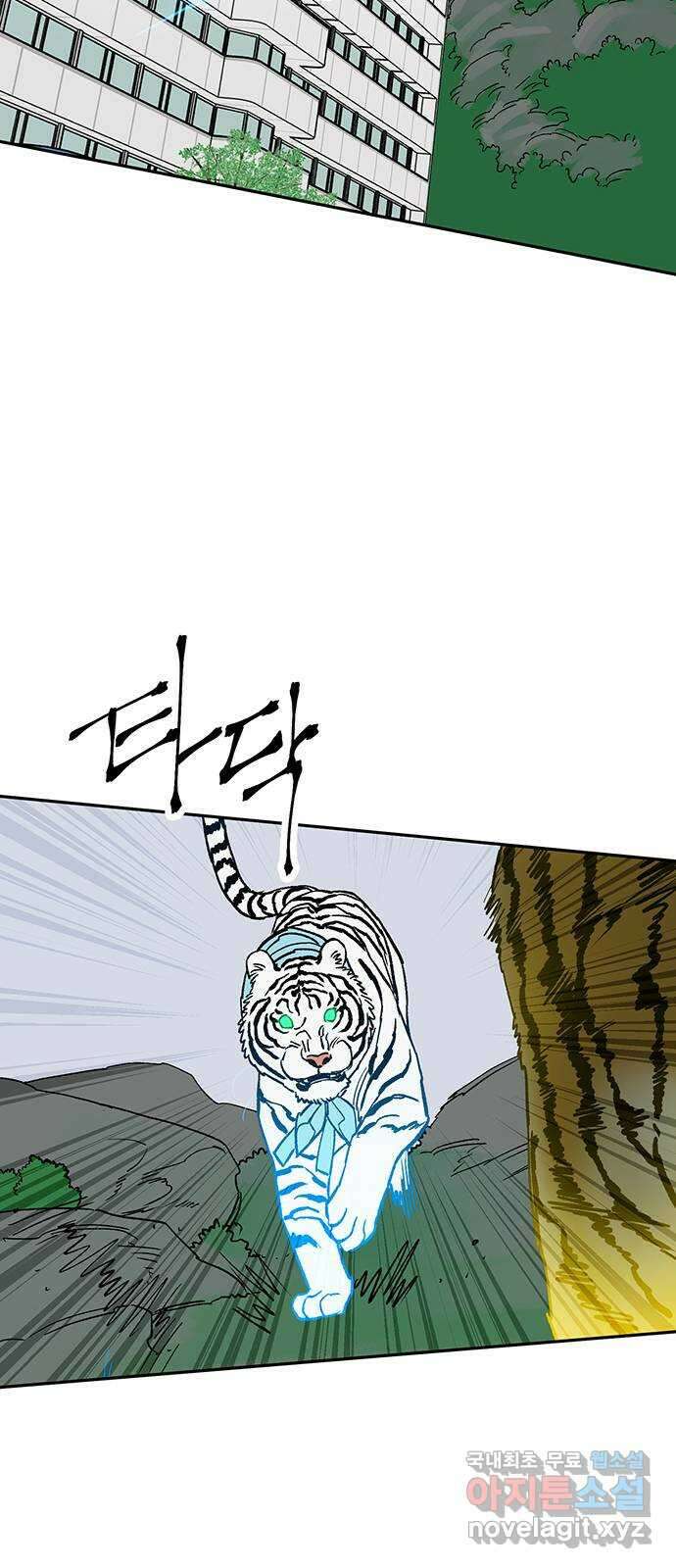 백호랑 시즌3 58화 떡 하나 주면 안 잡아먹지 1 10