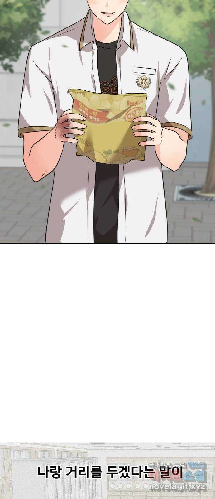 원하나 28화 5