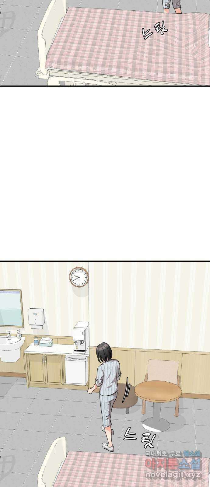 원하나 28화 47