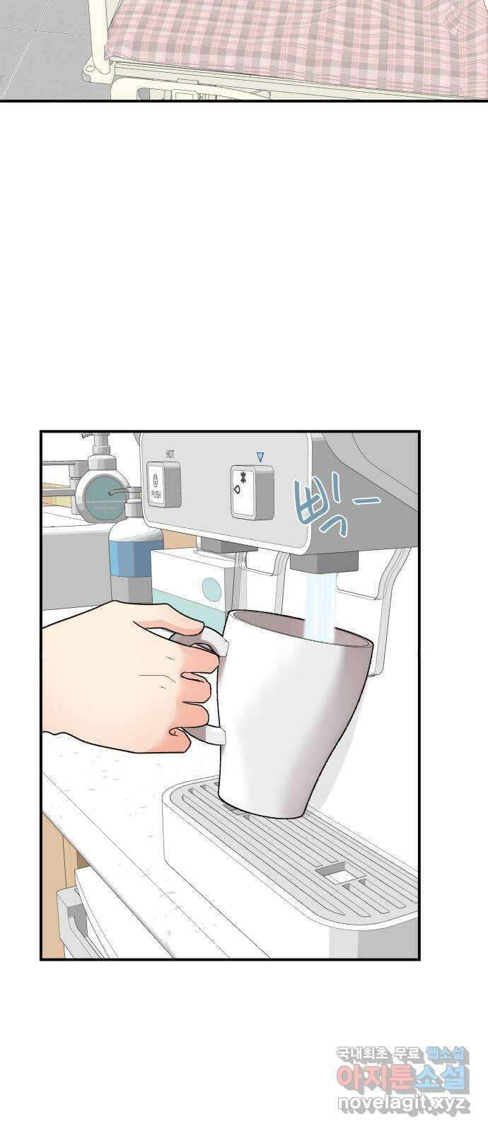 원하나 28화 48