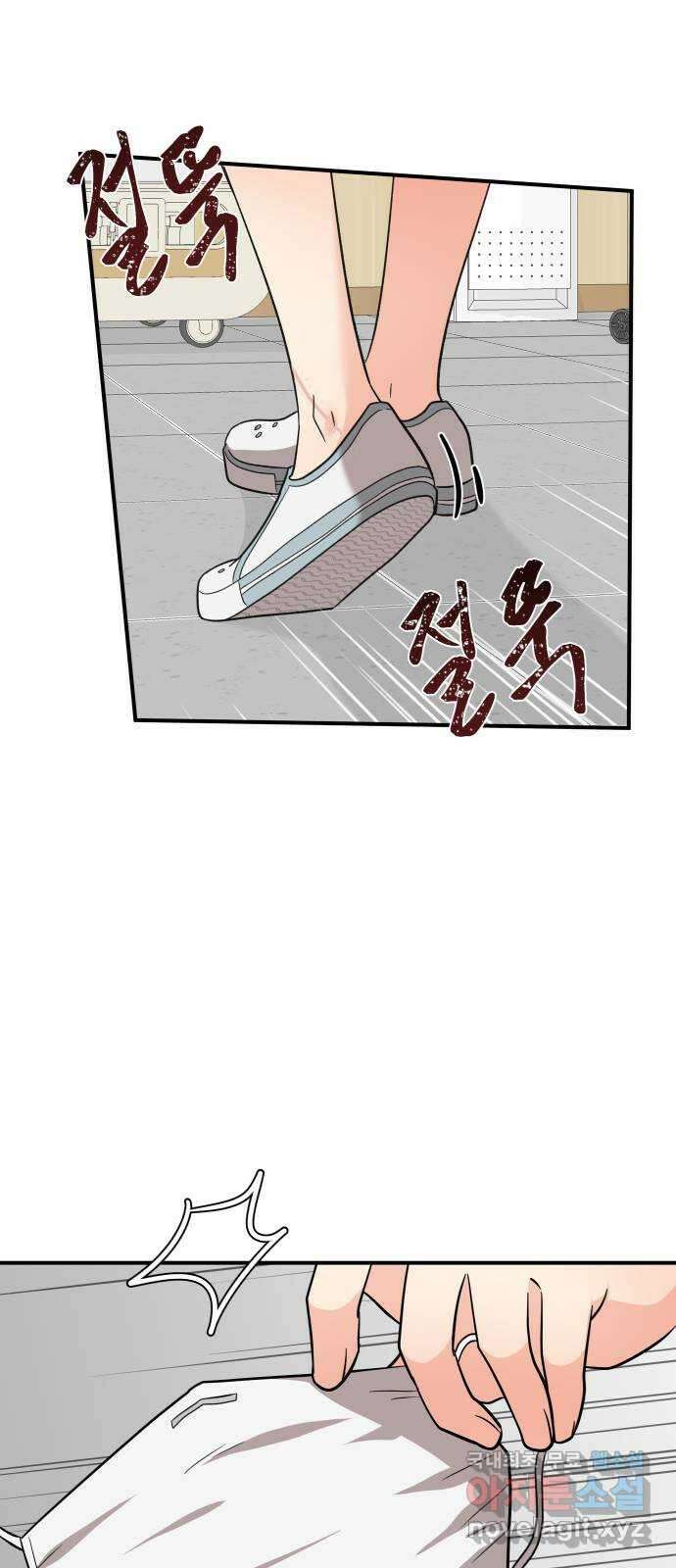 원하나 28화 51