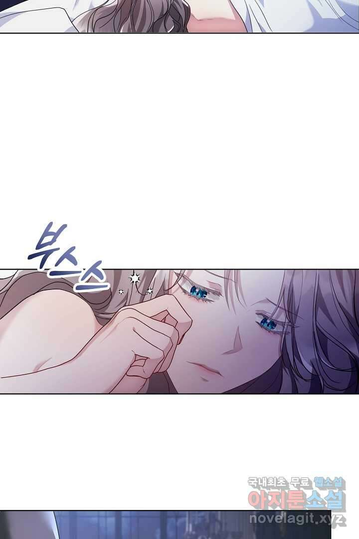 알타스의 동풍 1화 18
