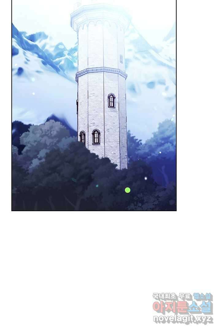 알타스의 동풍 6화 29