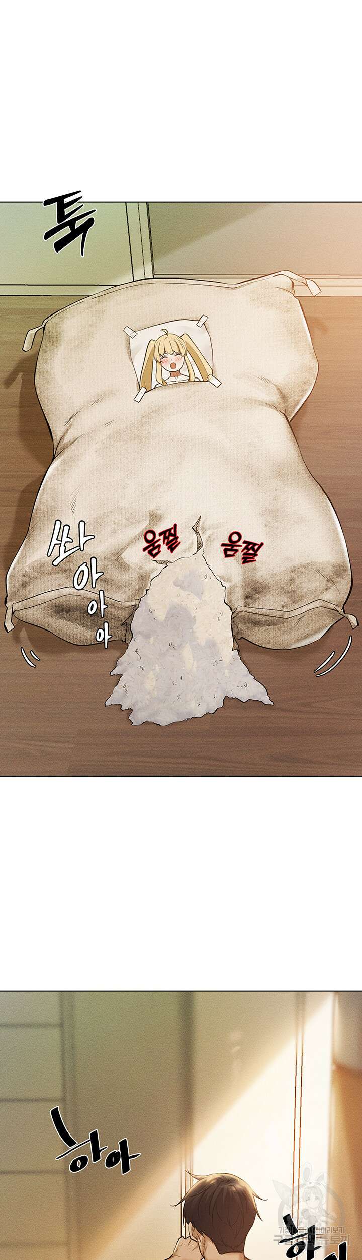이세계 밀프 헌터 1화 36