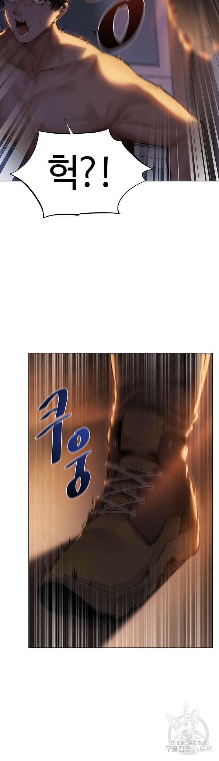 이세계 밀프 헌터 1화 76