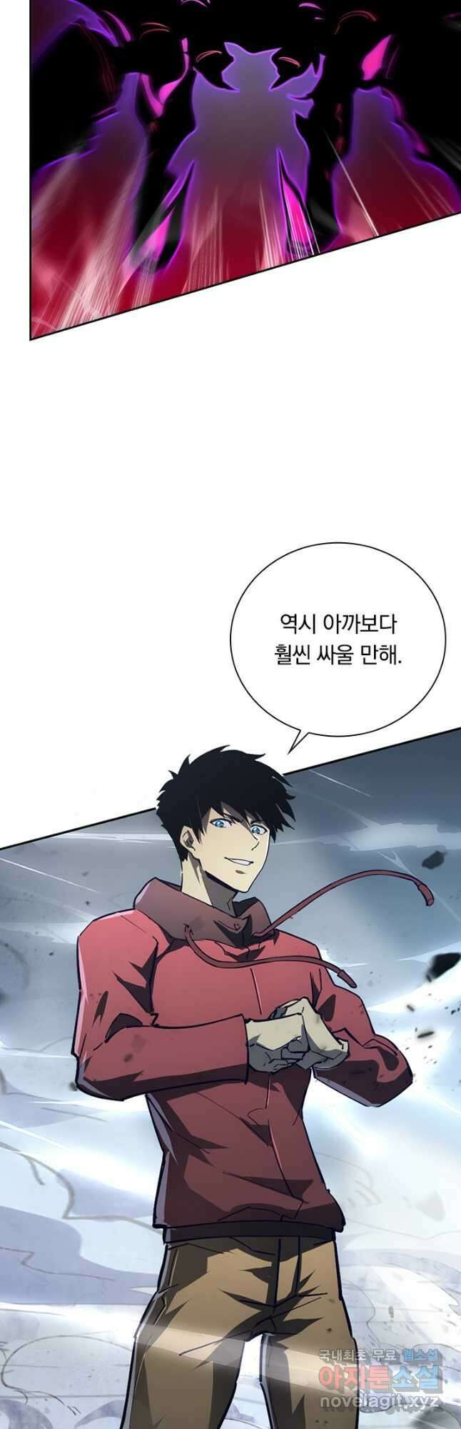 전설 헌터로 키워지는 중입니다 146화 8