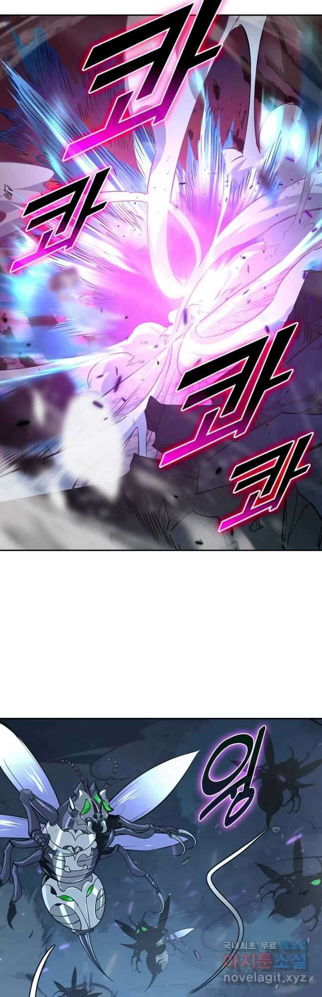 전설 헌터로 키워지는 중입니다 146화 29