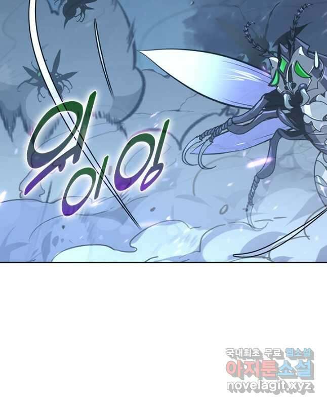 전설 헌터로 키워지는 중입니다 146화 30